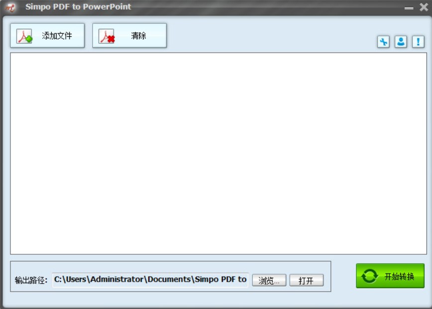 ��ôʹ��SimpoPDFToPowerPoint