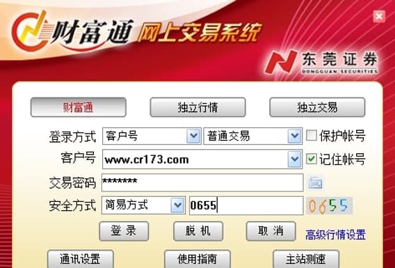 ݸ֤ȯƸͨٷ湦ܼܽʴ