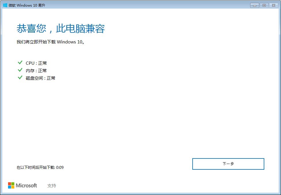 ΢ Windows 10 ĹԼʹ˵