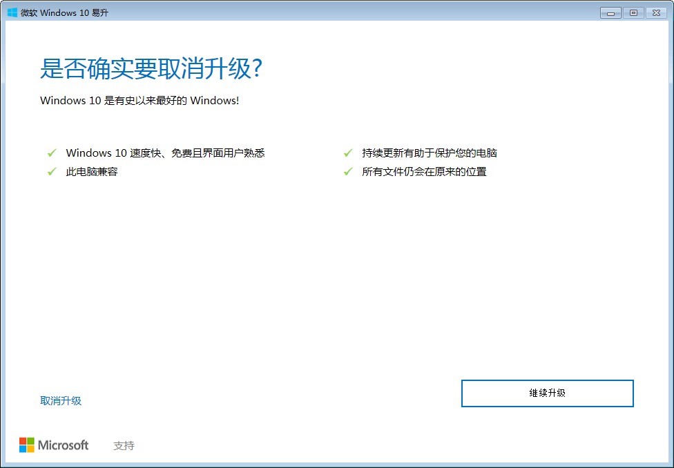 ΢ Windows 10 ĹԼʹ˵