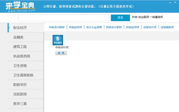  ��ѧ������԰湦�ܼ�鼰��������
