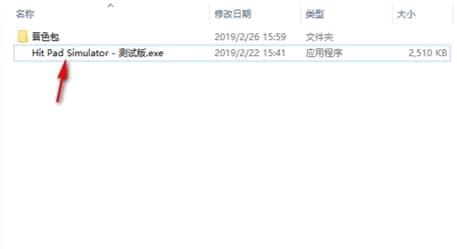 Hit Pad Simulatorٷصʹ÷˵