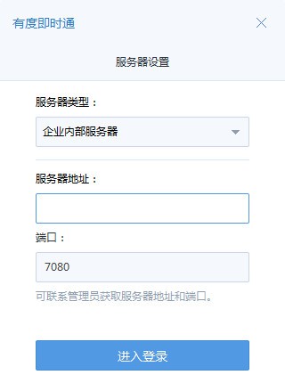 �жȼ�ʱͨ���ܽ��ܺͰ�װ����