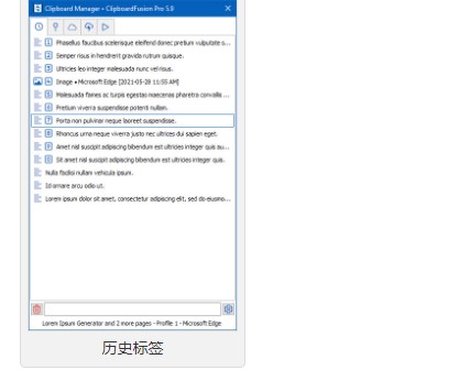 ClipboardFusionͼʹýѧ
