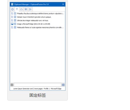 ClipboardFusionͼʹýѧ