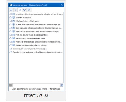 ClipboardFusionͼʹýѧ