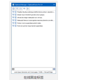 ClipboardFusionͼʹýѧ
