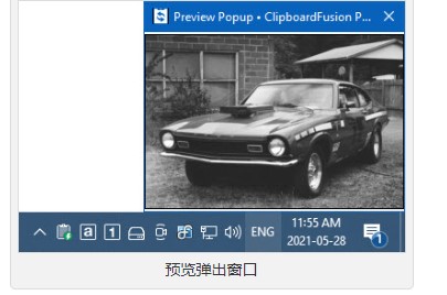 ClipboardFusionͼʹýѧ