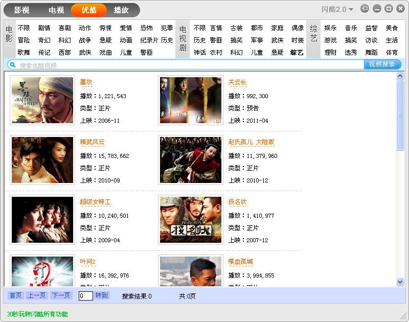 ����Ӱ�ӿͻ������ؼ���ϸ��װ�̳�