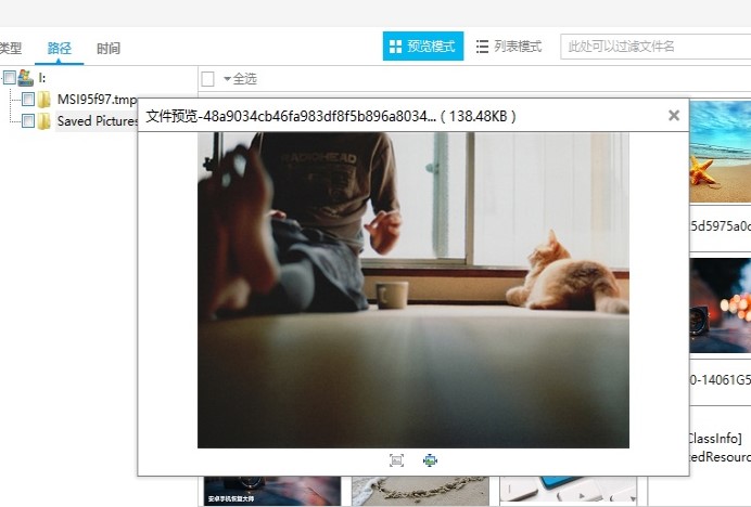 万能数据恢复大师电脑版新用户使用帮助