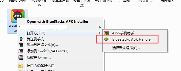 怎么使用4399手游通呢?常见问题解答