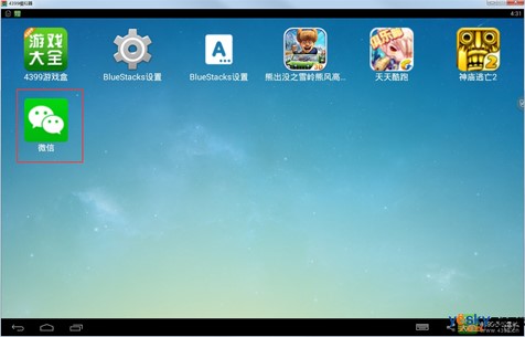 怎么使用4399手游通呢?常见问题解答