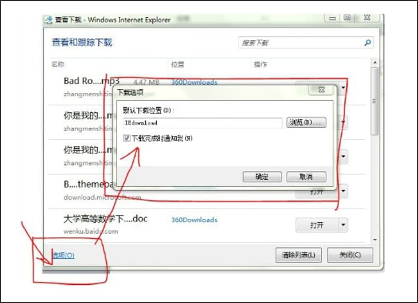 Internet Explorer 9.0(64λ) İʹ÷