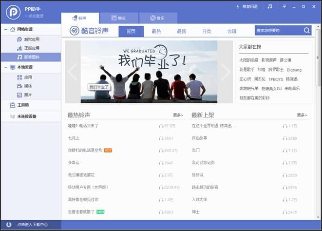 PP���������ص��ʹ�÷���