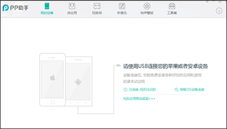 PP���������ص��ʹ�÷���