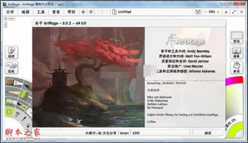 ArtRageܽ