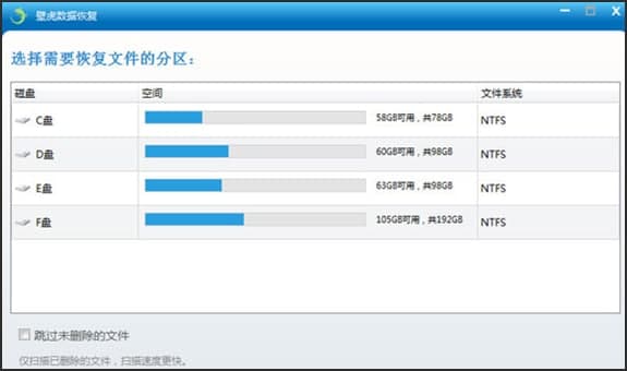 �ڻ����ݻָ����ܼ���װ�̳̽���