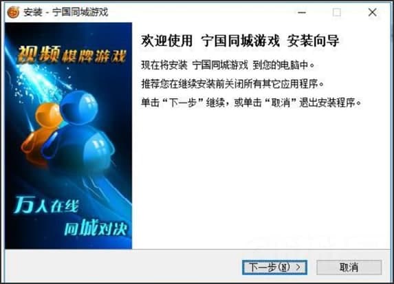  ����ͬ����Ϸ��װ�̳̽���