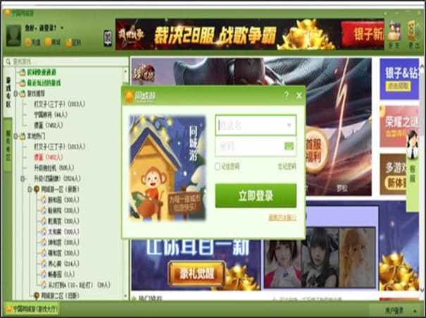  ����ͬ����Ϸ��װ�̳̽���