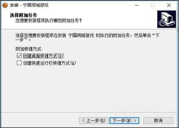  ����ͬ����Ϸ��װ�̳̽���