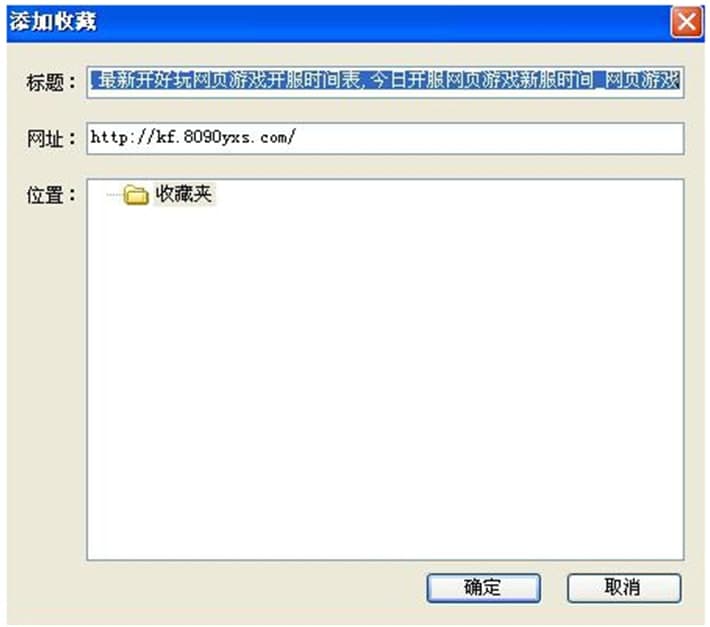 8090��������԰�����ʹ�ð���