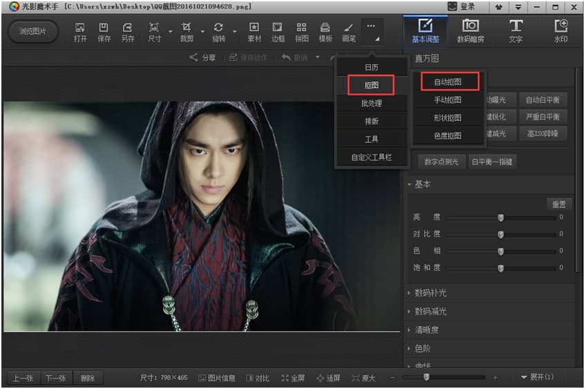 Ӱħ¹ٷôɫأʹý̳