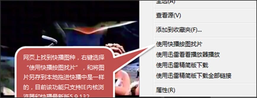 ��Ѱ�첥��װ����