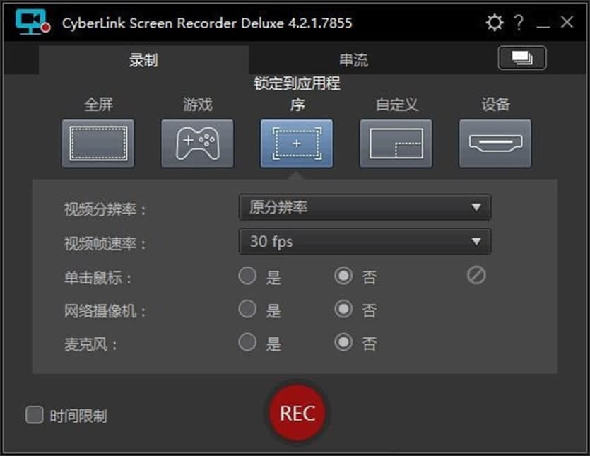 CyberLinkScreenRecorderϸܺͰװ
