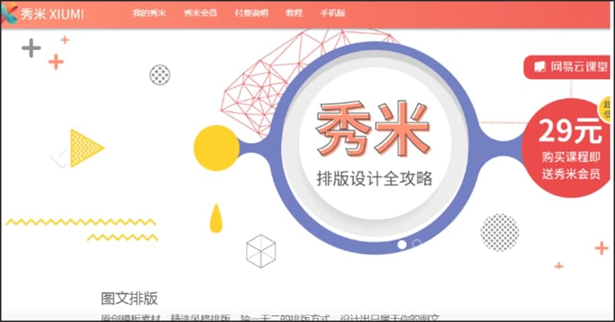 ױ༭ٷֻ༭ʽͼĽѧ