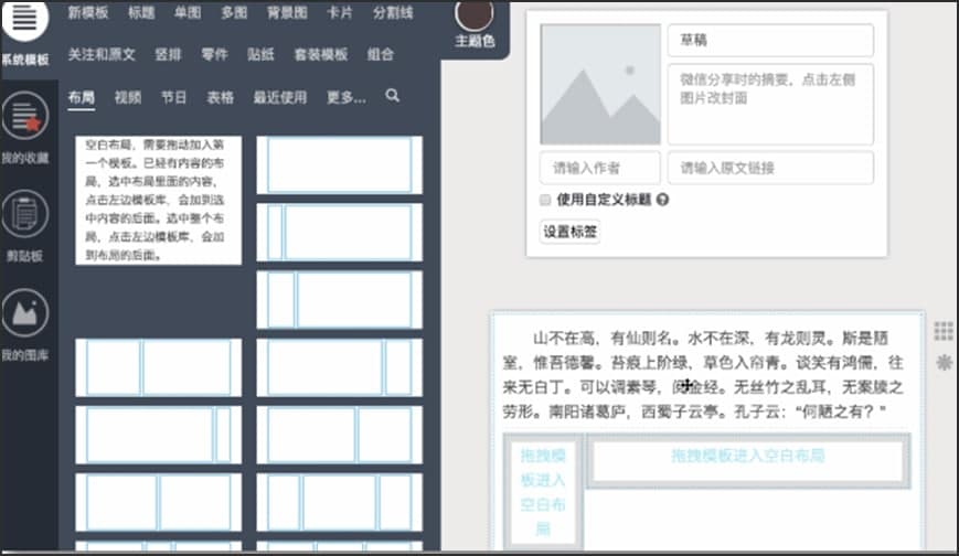 ױ༭ٷֻ༭ʽͼĽѧ