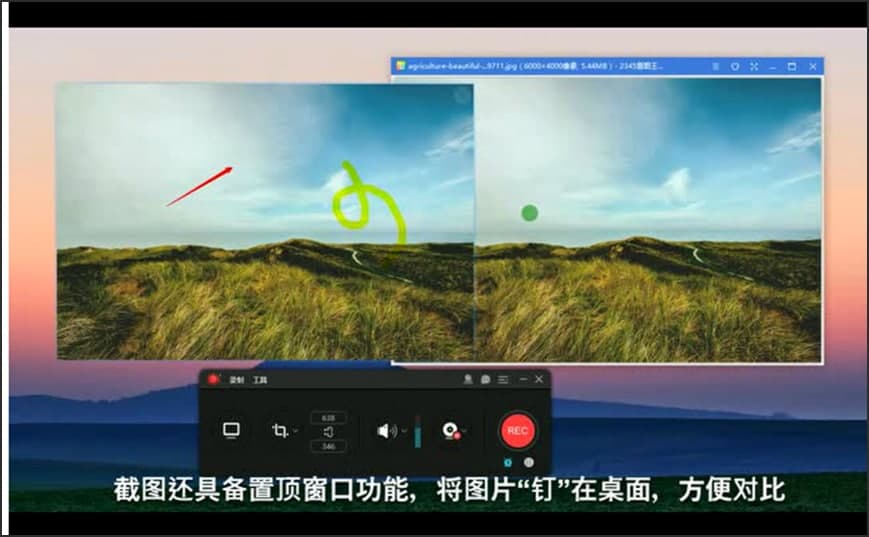 ¼(ApowerREC)ٷؾ۹ƹýѧ