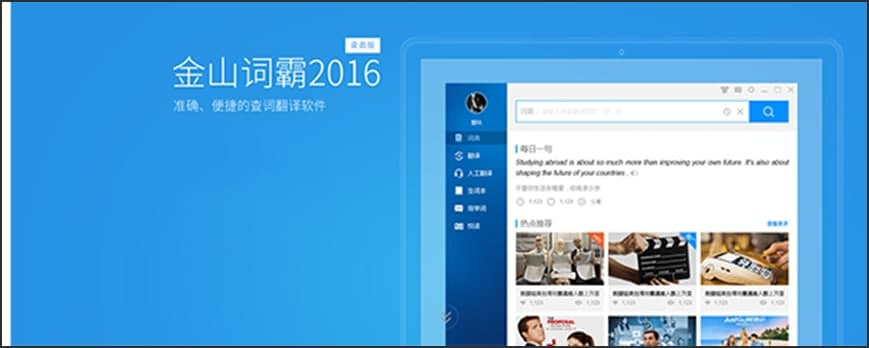 ��ɽ�ʰԹ�����ɫ���ܺ�ʹ�ý�ѧ