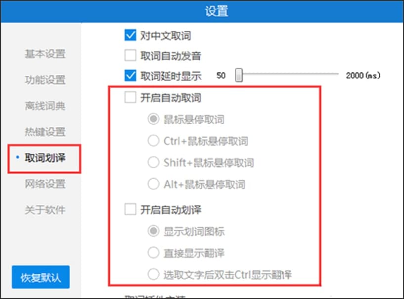 ��ɽ�ʰԹ�����ɫ���ܺ�ʹ�ý�ѧ