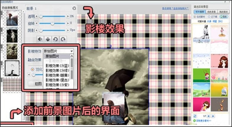 ��ţӰ��ٷ�������Ƭ��ͼͼ��ʹ�ý�ѧ