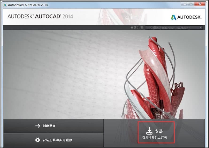 AutoCAD 2014ܼܽɫ