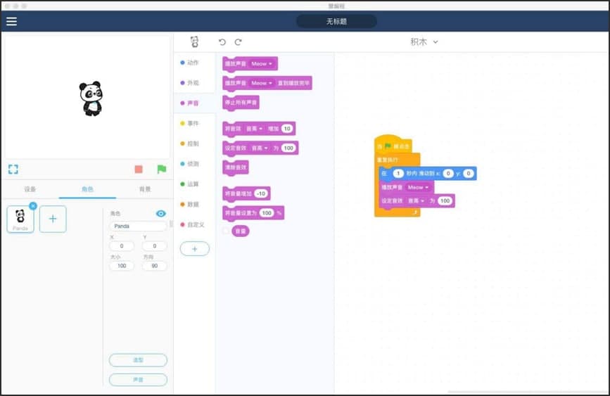 �۱�̹ٷ��湦����ɫ��ϸ���ܼ��������