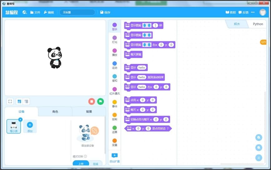 �۱�̹ٷ��湦����ɫ��ϸ���ܼ��������