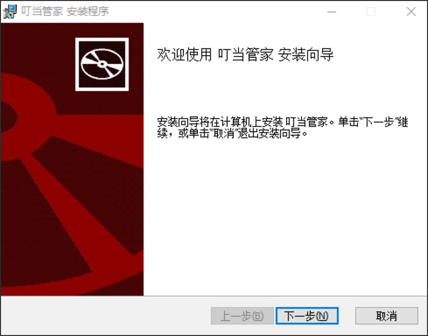 �����ܼҿͻ��˹�����ɫ����װ�̳���ϸ����