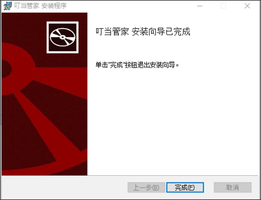 �����ܼҿͻ��˹�����ɫ����װ�̳���ϸ����