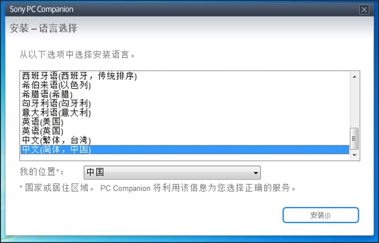 Sony Ericsson PC Companion�����ص�Ͱ�װ����