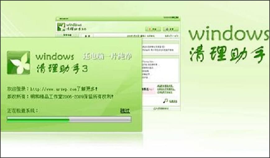 Windowsϸܺͳ
