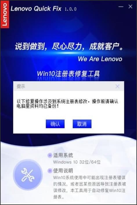 ôʹWin10ע޸߽ϵͳ޸ص