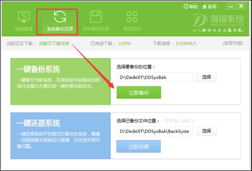 õһװϵͳϵͳװĻ̳̽