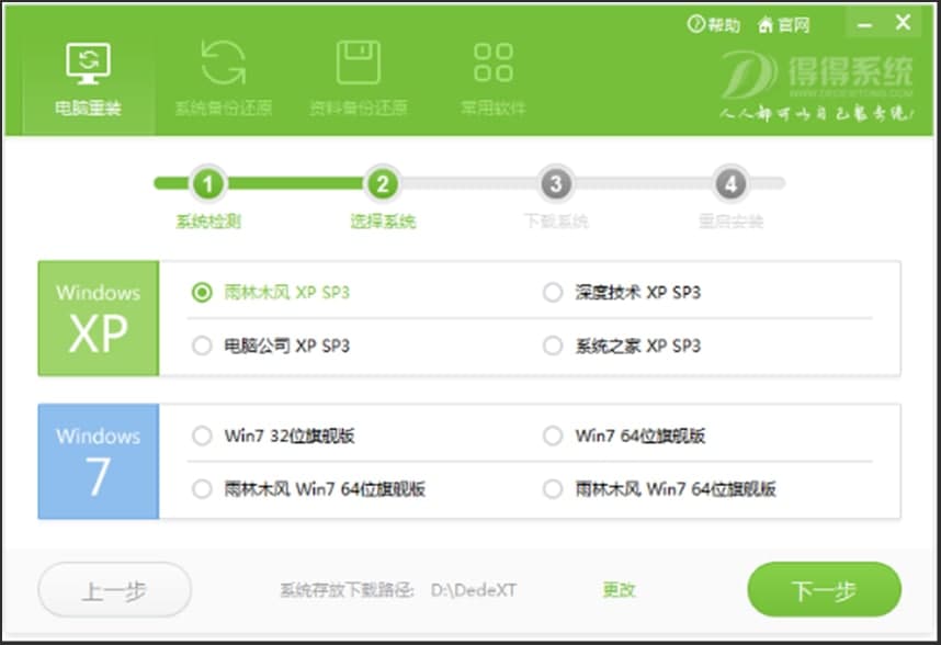 õһװϵͳϵͳװĻ̳̽