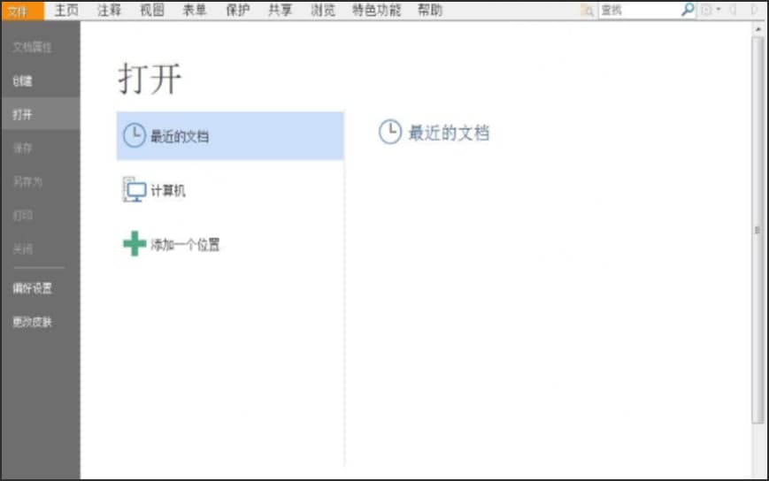 ���PDF�Ķ���iManage Work ����ͼ�Ľ�ѧ