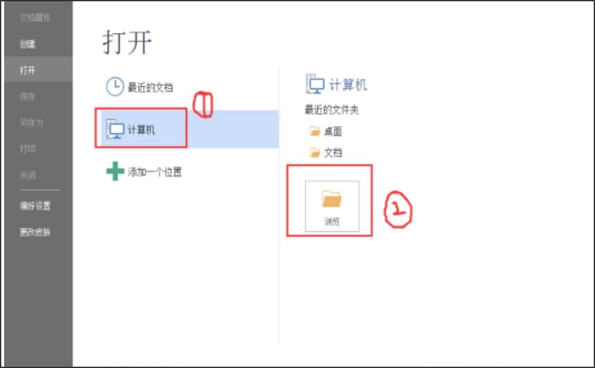 ���PDF�Ķ���iManage Work ����ͼ�Ľ�ѧ