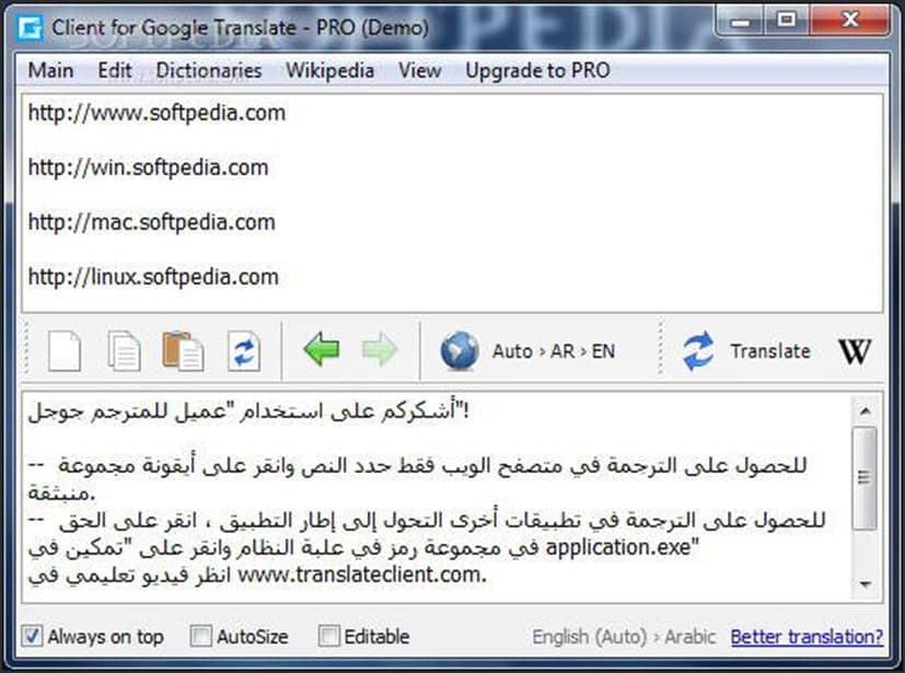 ôʹGoogle Translateзأ
