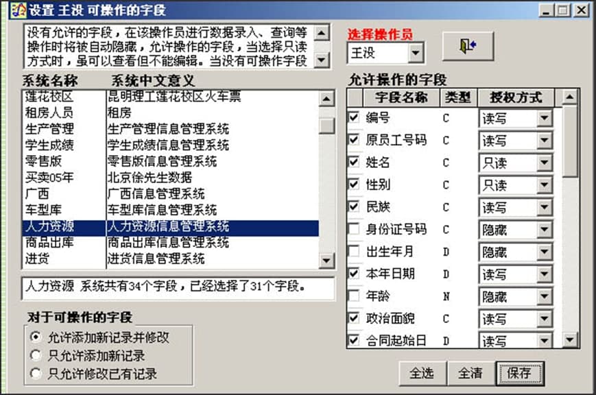 ���ݴ�ʦ�ٷ�����Ȩ������ͼ�Ľ�ѧ