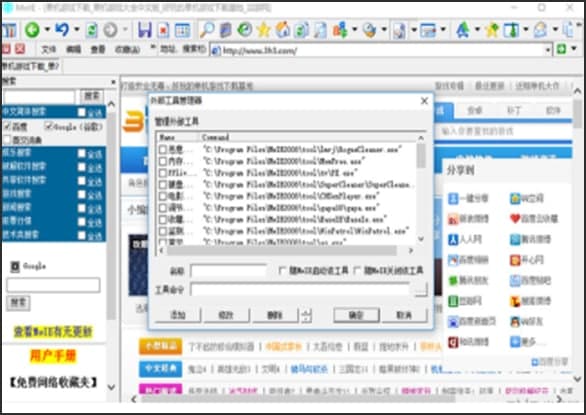 ħ��������ٷ����ؽ�����ʹ��