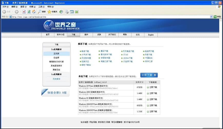 ����֮�������ʹ��˵���ͳ���������